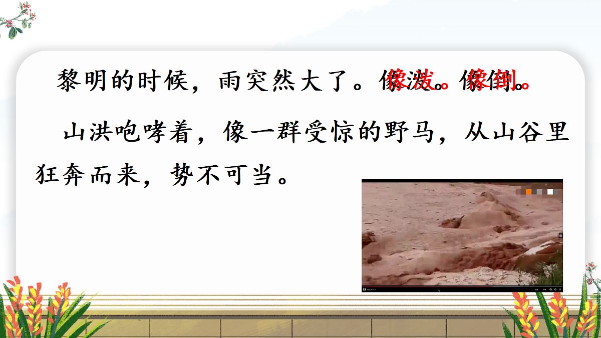 18540687第7页