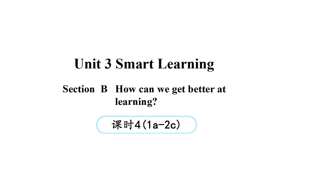 Unit 3 Smart Learning (第4课时) Section B 1a-2c第1页