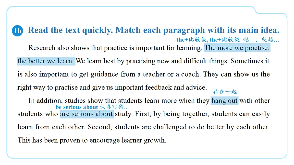 Unit 3 Smart Learning (第4课时) Section B 1a-2c第8页