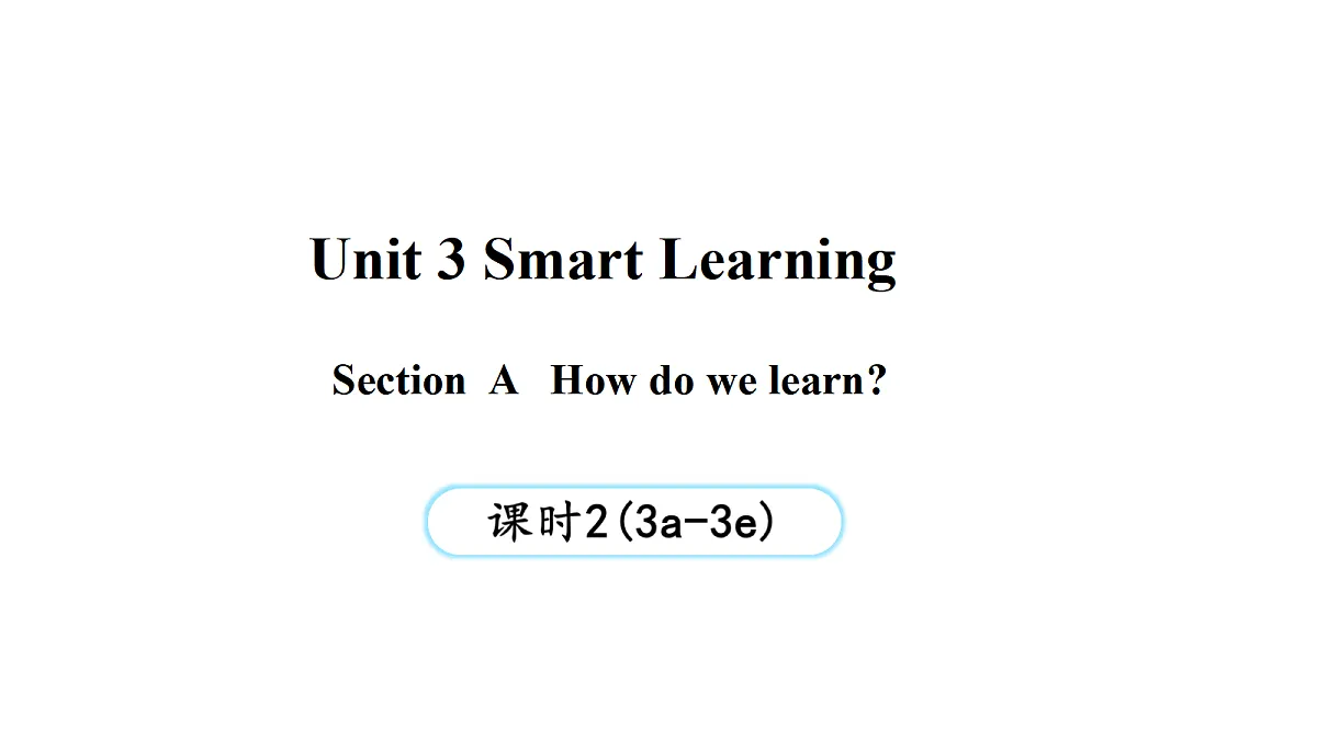 Unit 3 Smart Learning (第2课时) Section A 3a-3e第1页