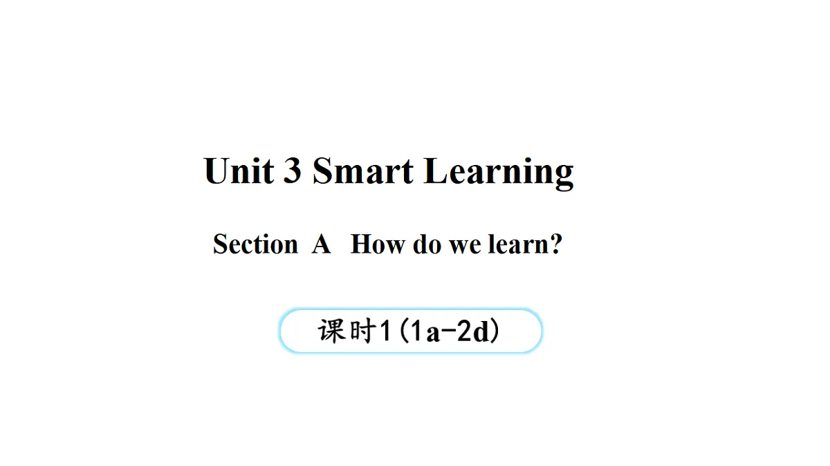 Unit 3 Smart Learning (第1课时) Section A 1a-2d第1页
