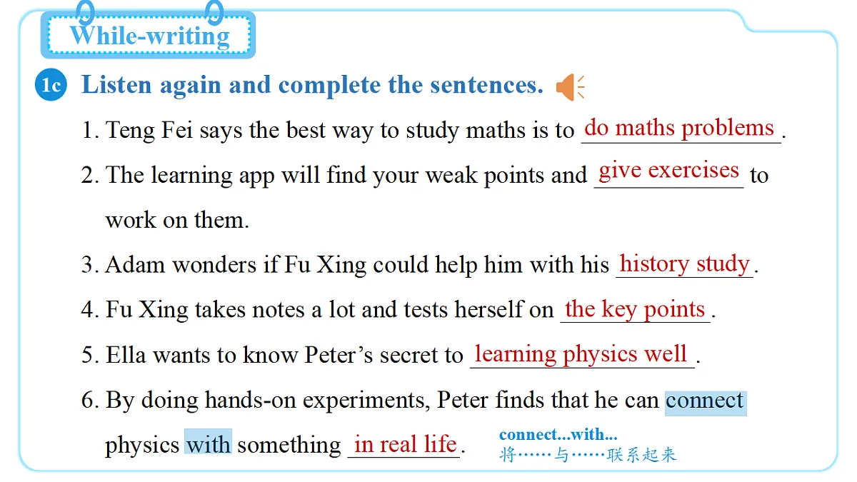 Unit 3 Smart Learning (第1课时) Section A 1a-2d第6页