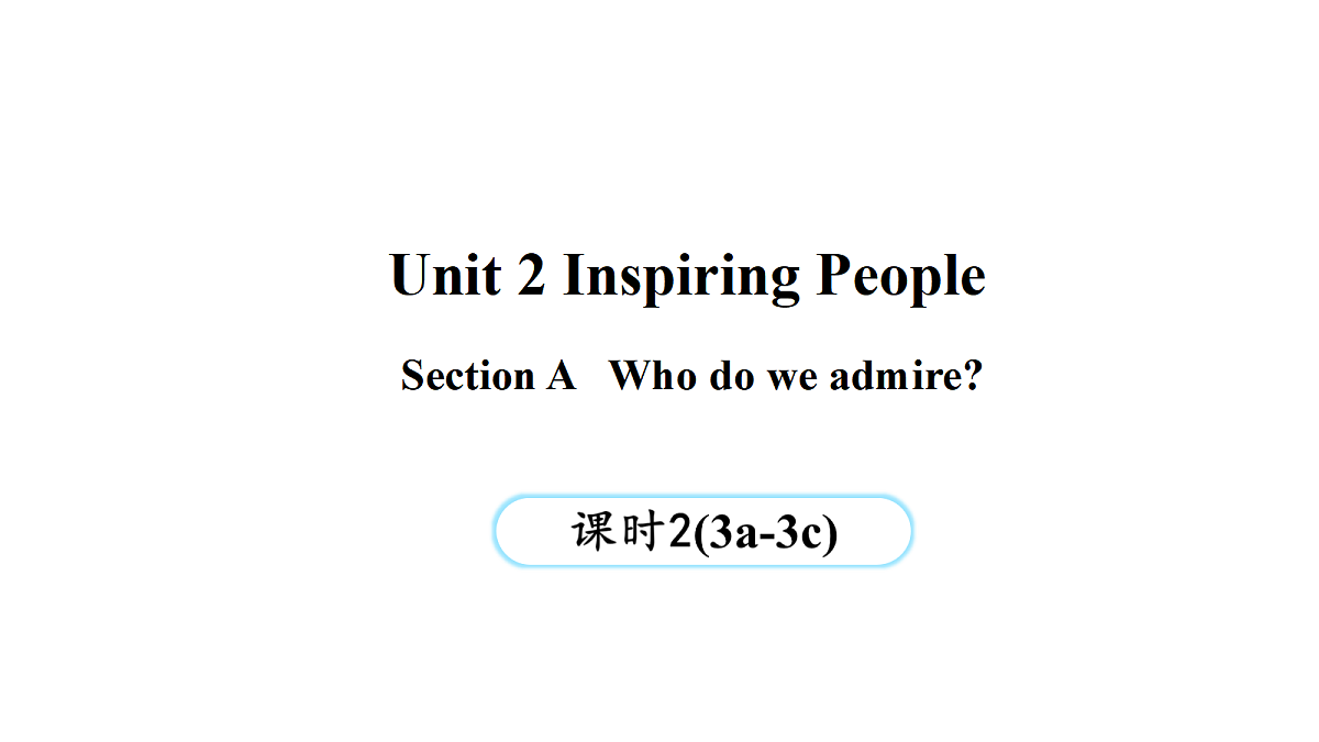 Unit 2 Inspiring People(第2课时)Section A 3a-3c第1页