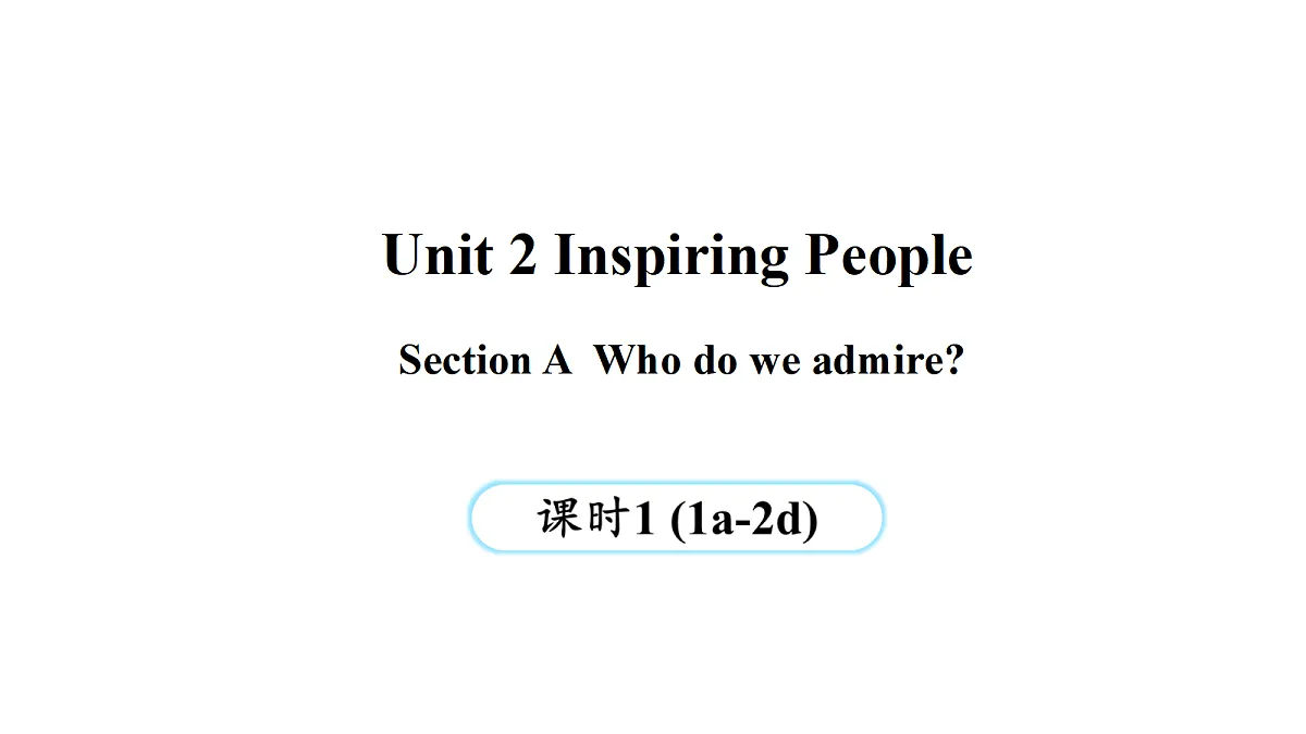 Unit 2 Inspiring People(第1课时)Section A 1a-2d第1页