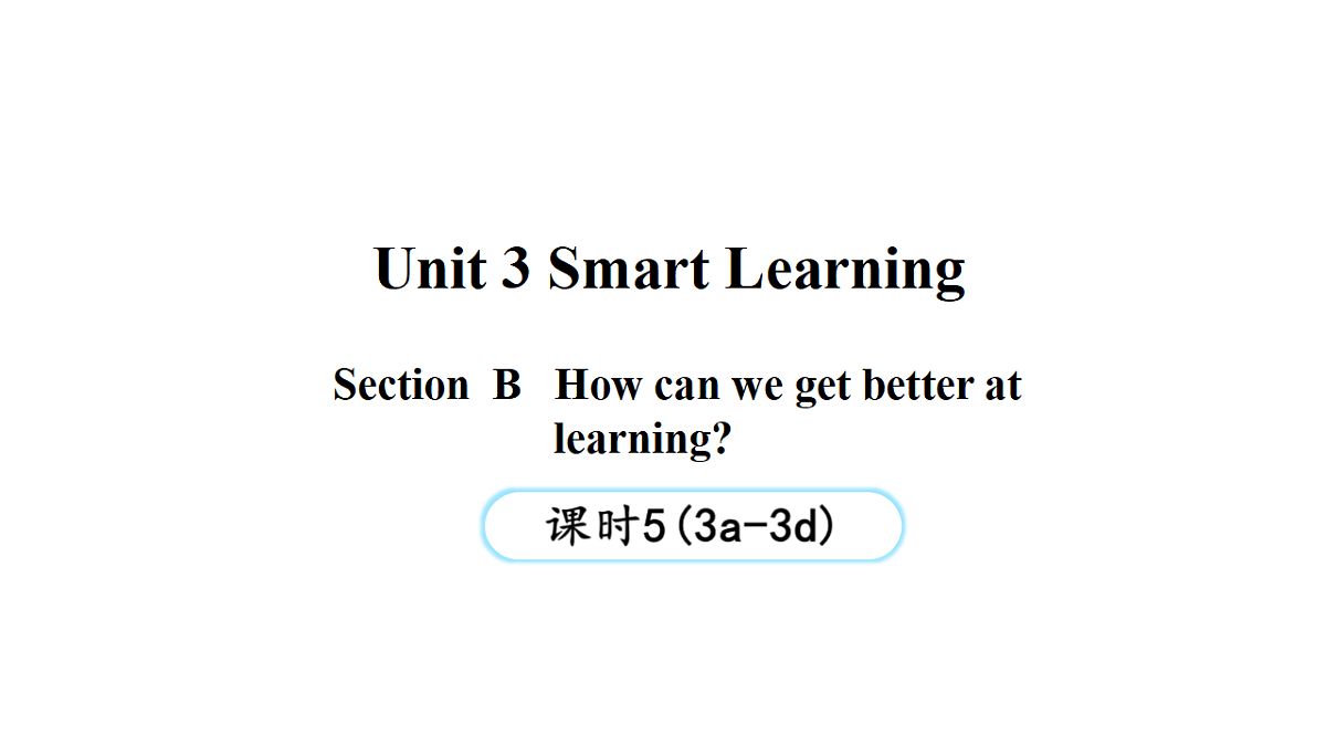 Unit 3 Smart learning(第5课时)Section B 3a-3d第1页