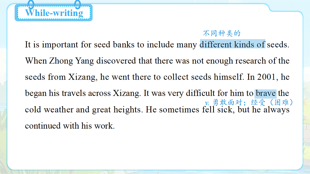 Unit 2 Inspiring People (第4课时) Section B 1a-2c第7页