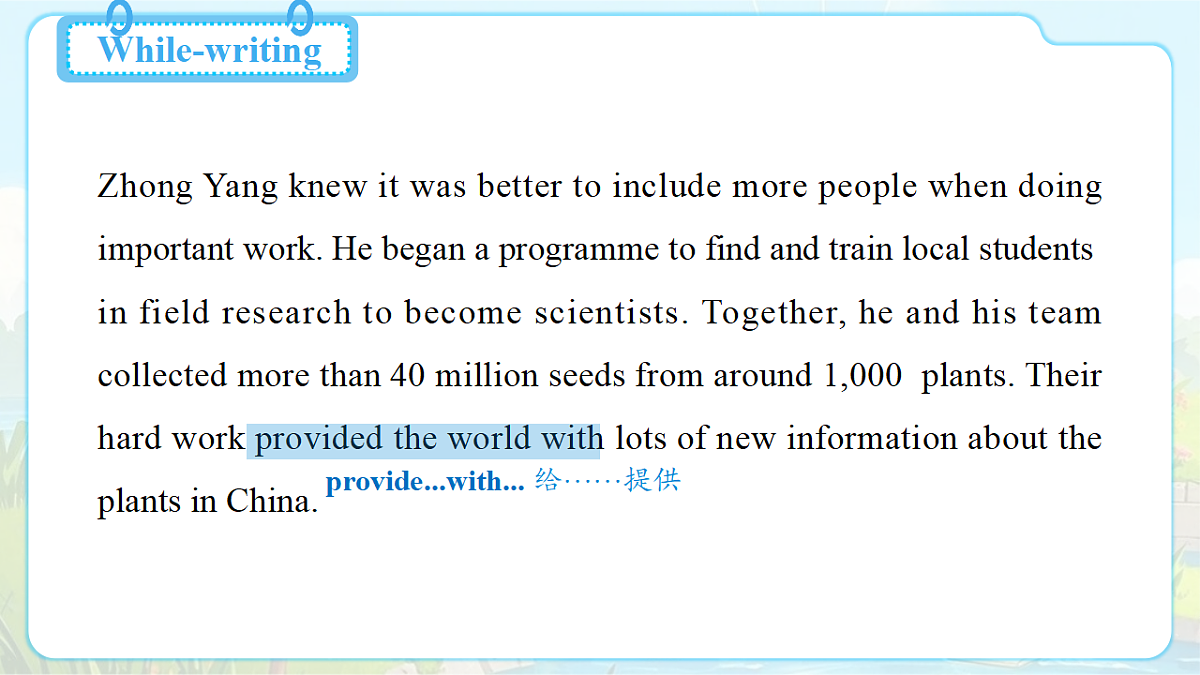 Unit 2 Inspiring People (第4课时) Section B 1a-2c第8页
