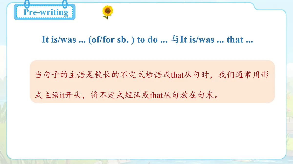 18540715第4页