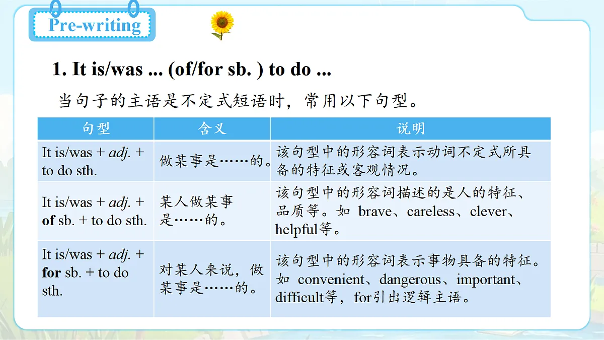 18540715第6页