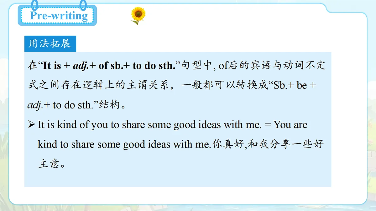 18540715第8页