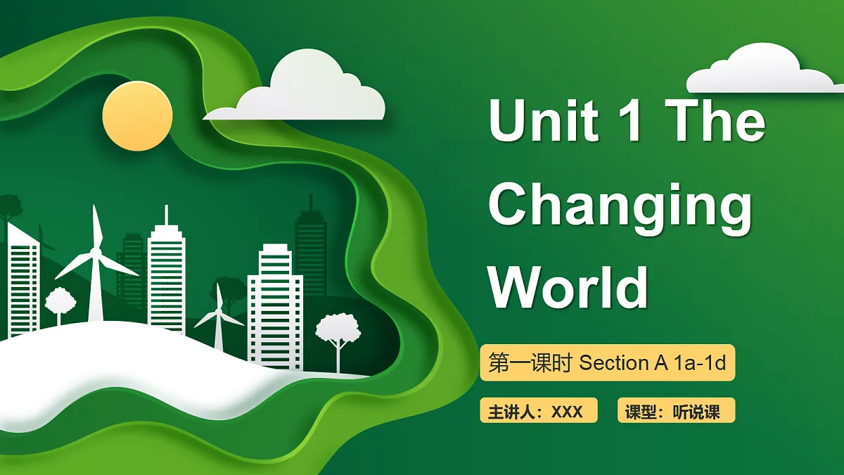 18540722第1页