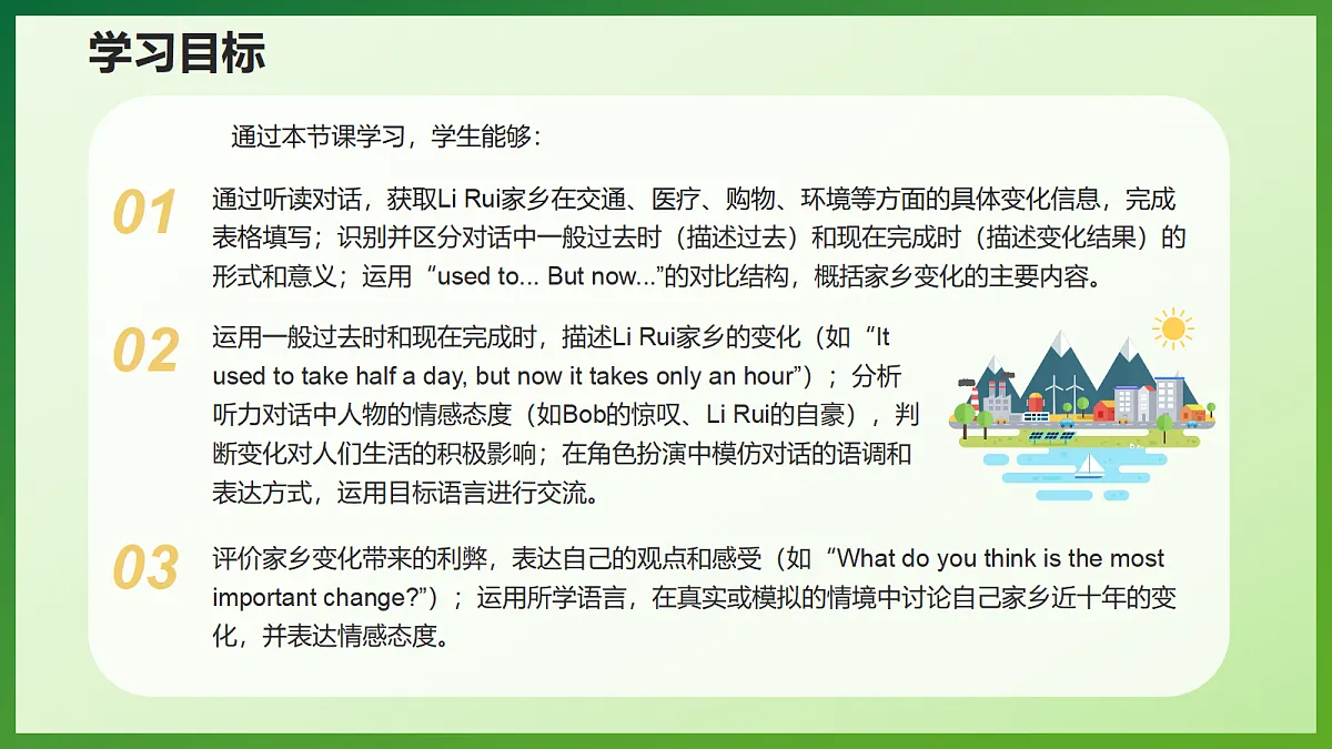 18540722第3页