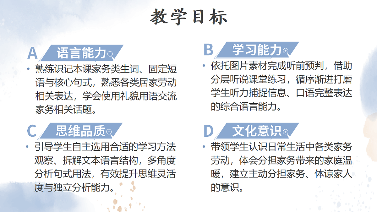18540725第2页