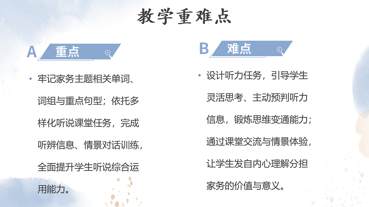 18540725第3页