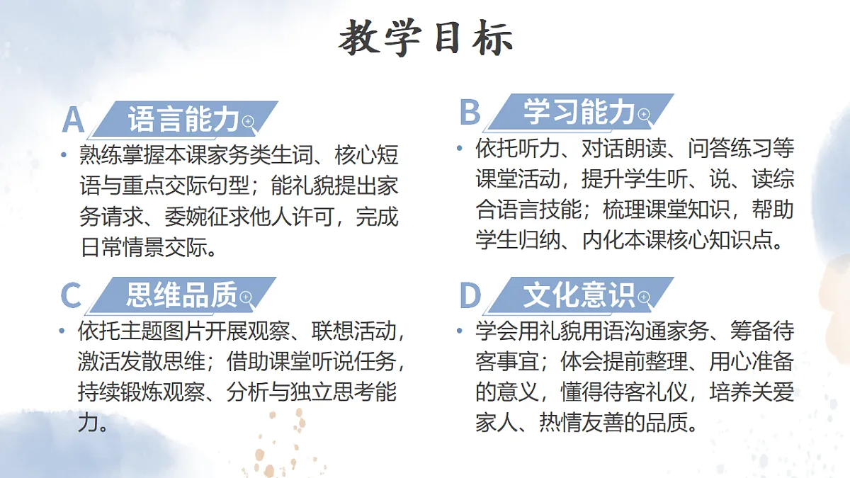 18540730第2页