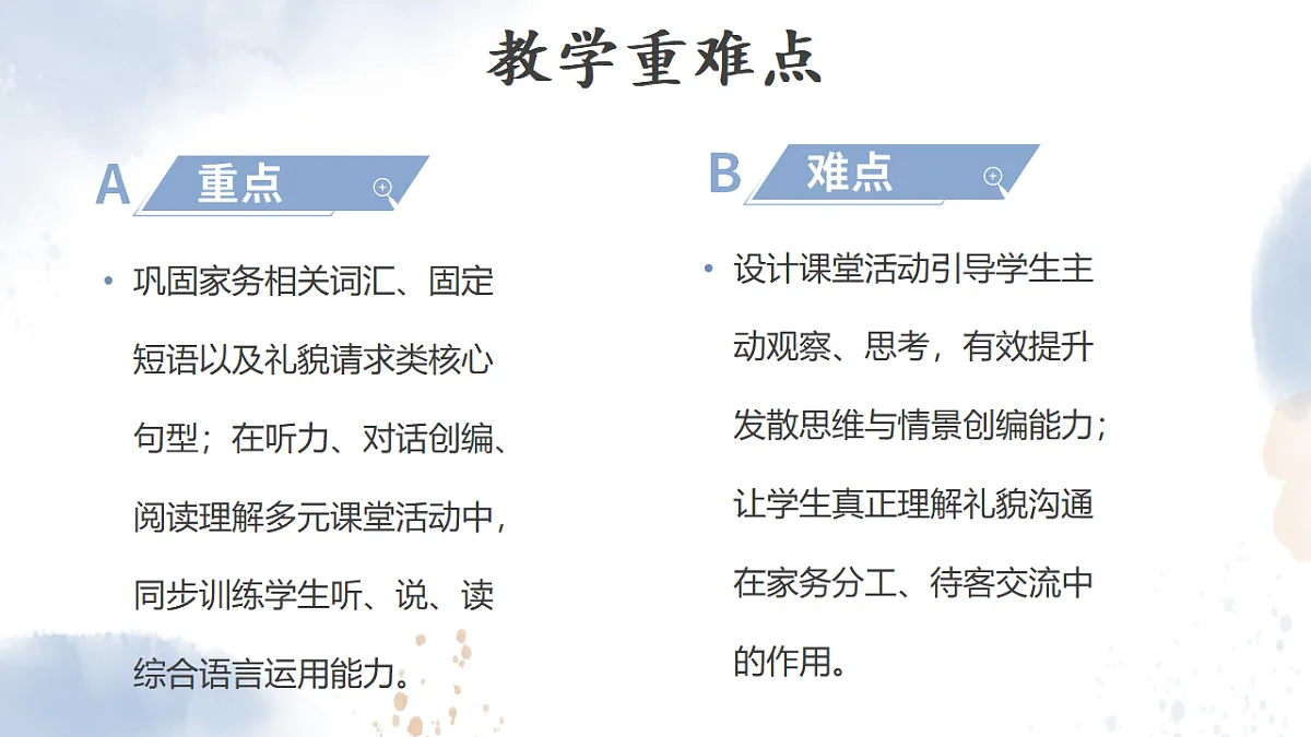 18540730第3页