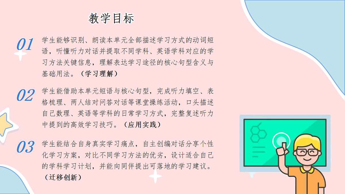 18540733第2页