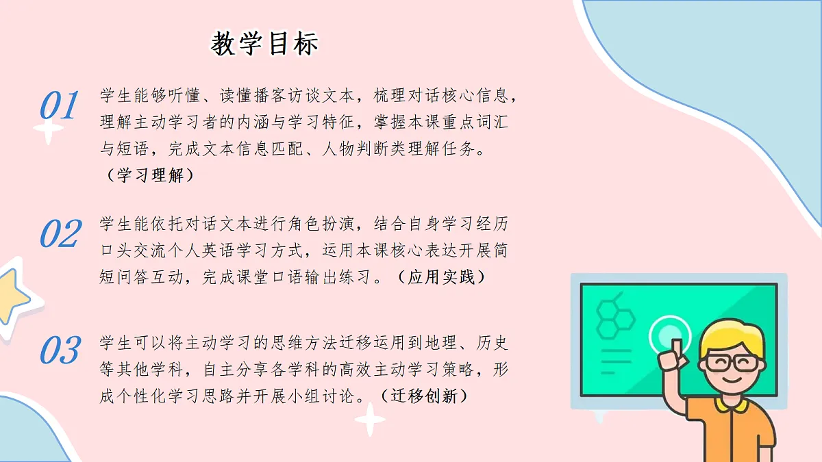 18540734第2页