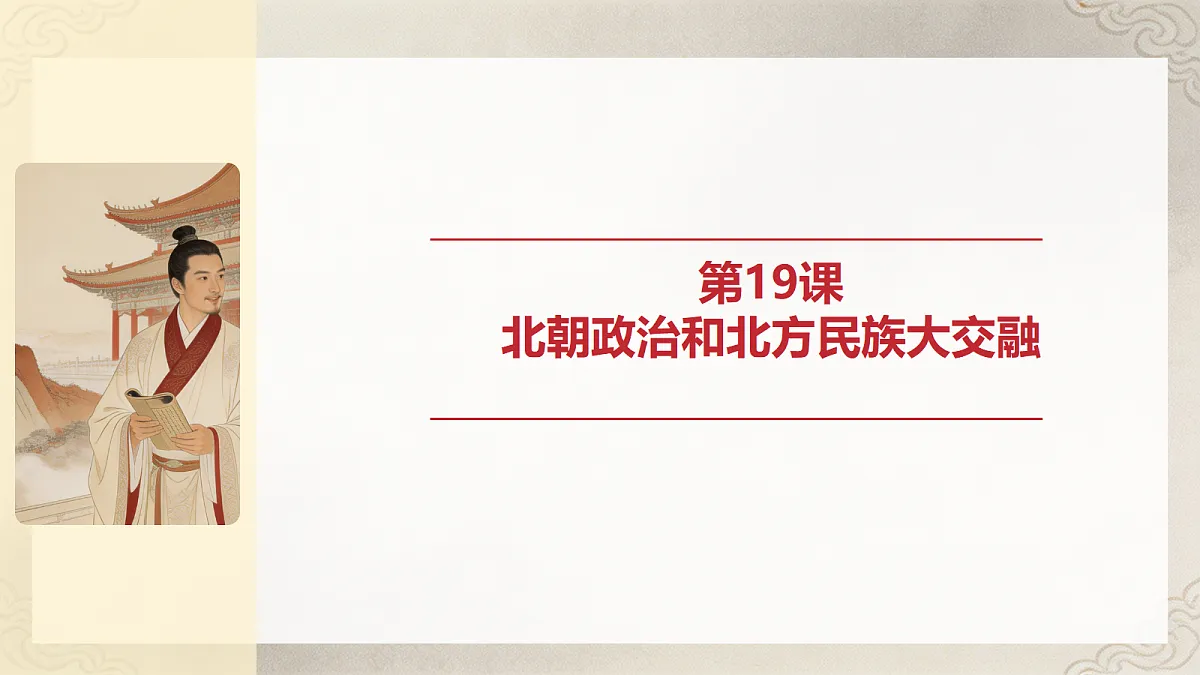 18540809第1页