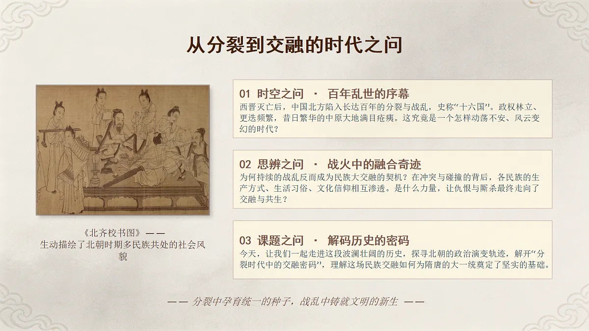 18540809第2页