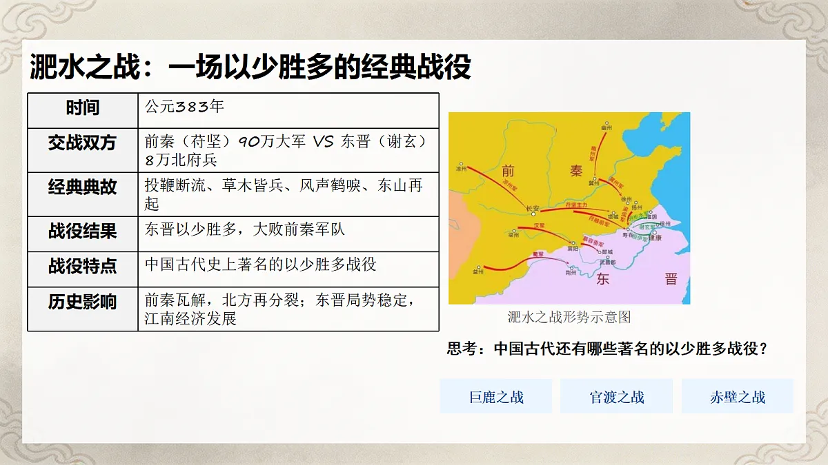 18540809第5页
