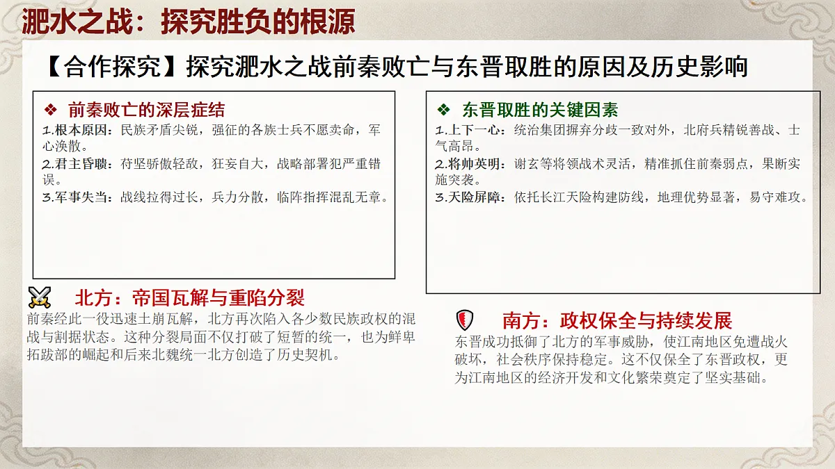 18540809第6页