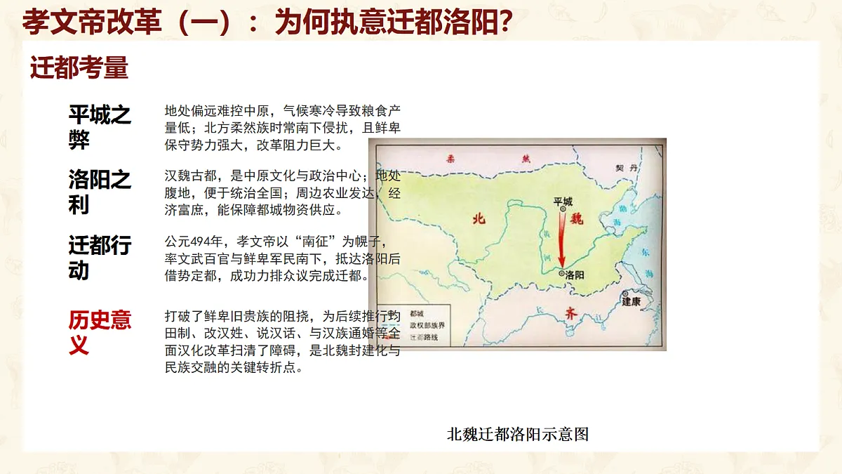18540809第8页