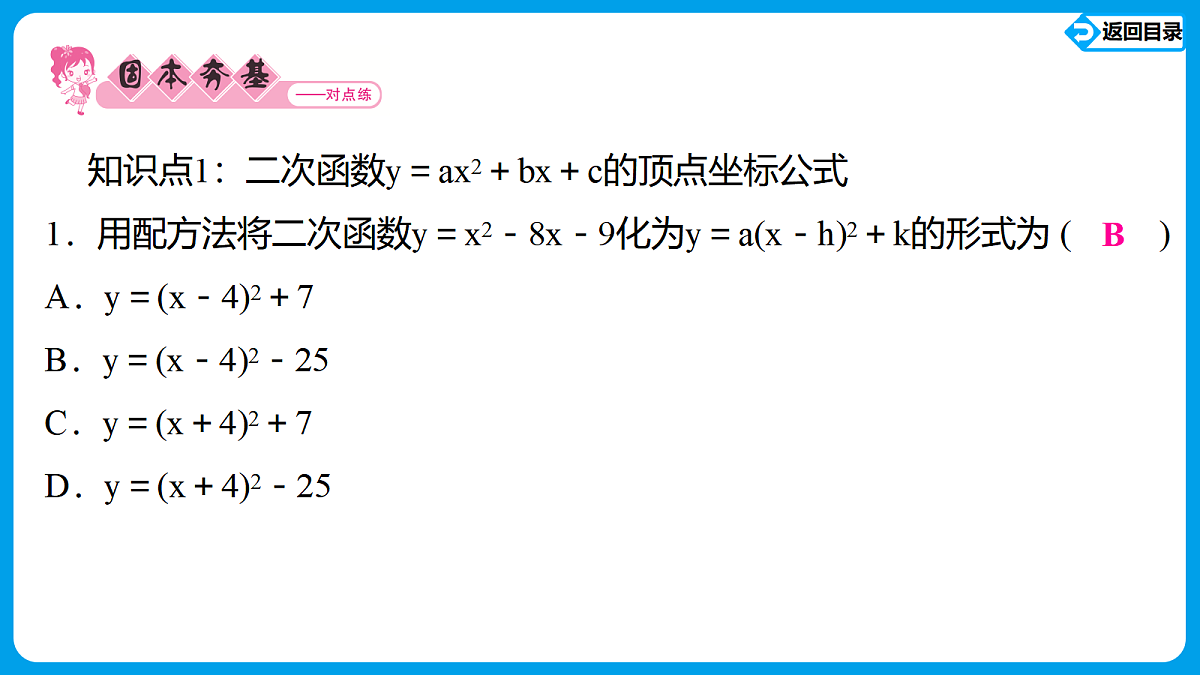 18540891第3页