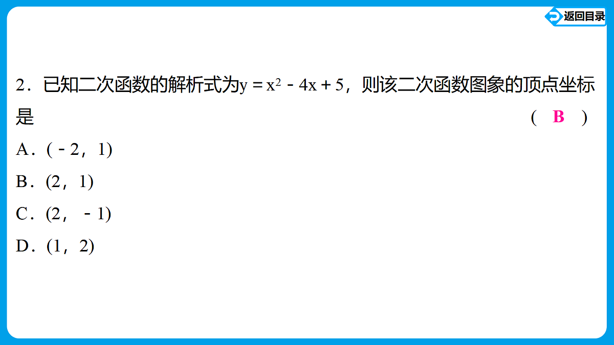 18540891第4页