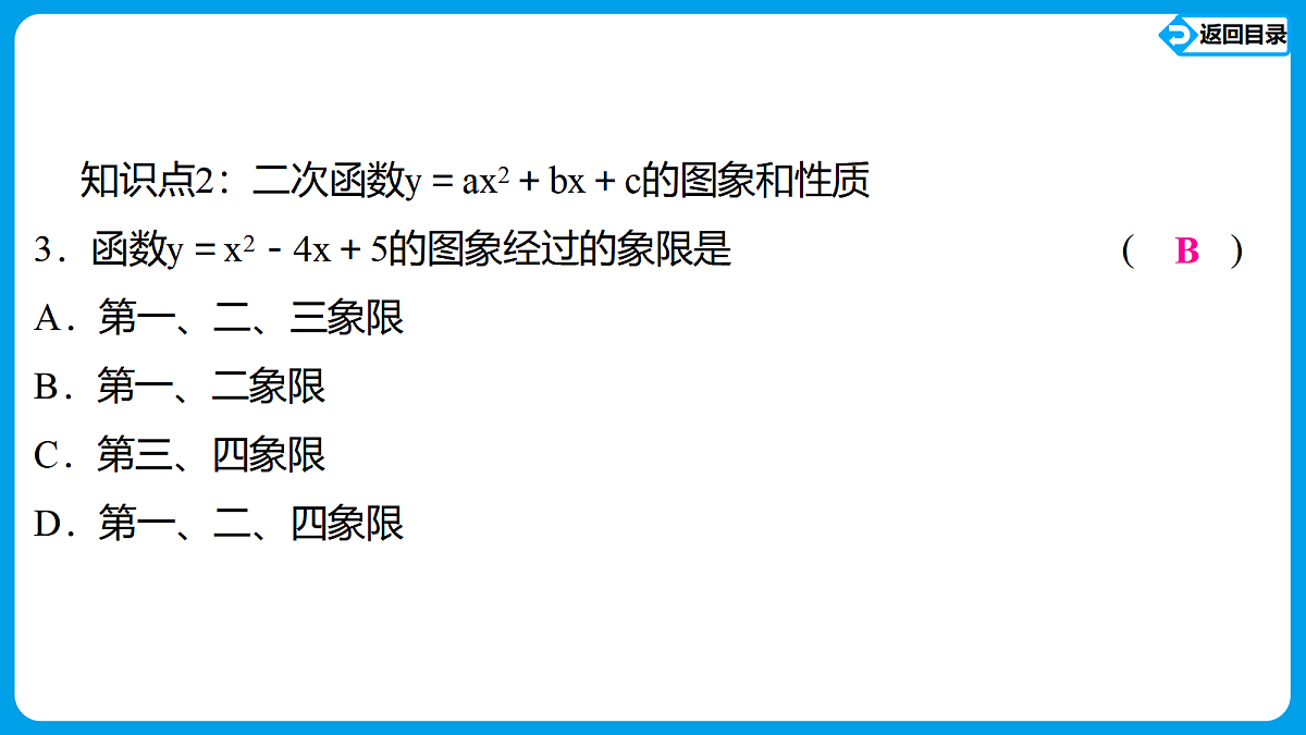 18540891第5页