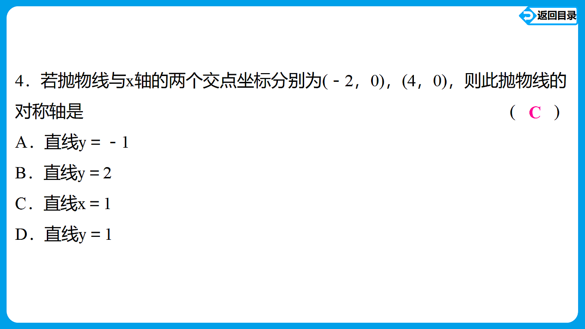 18540891第6页