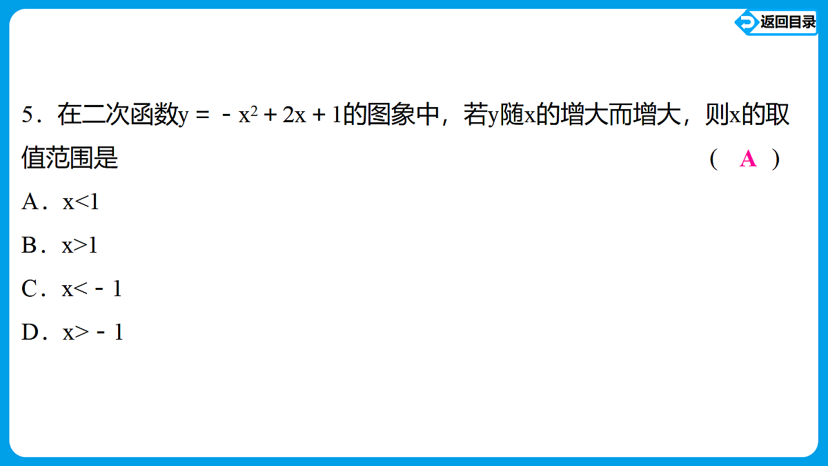 18540891第7页