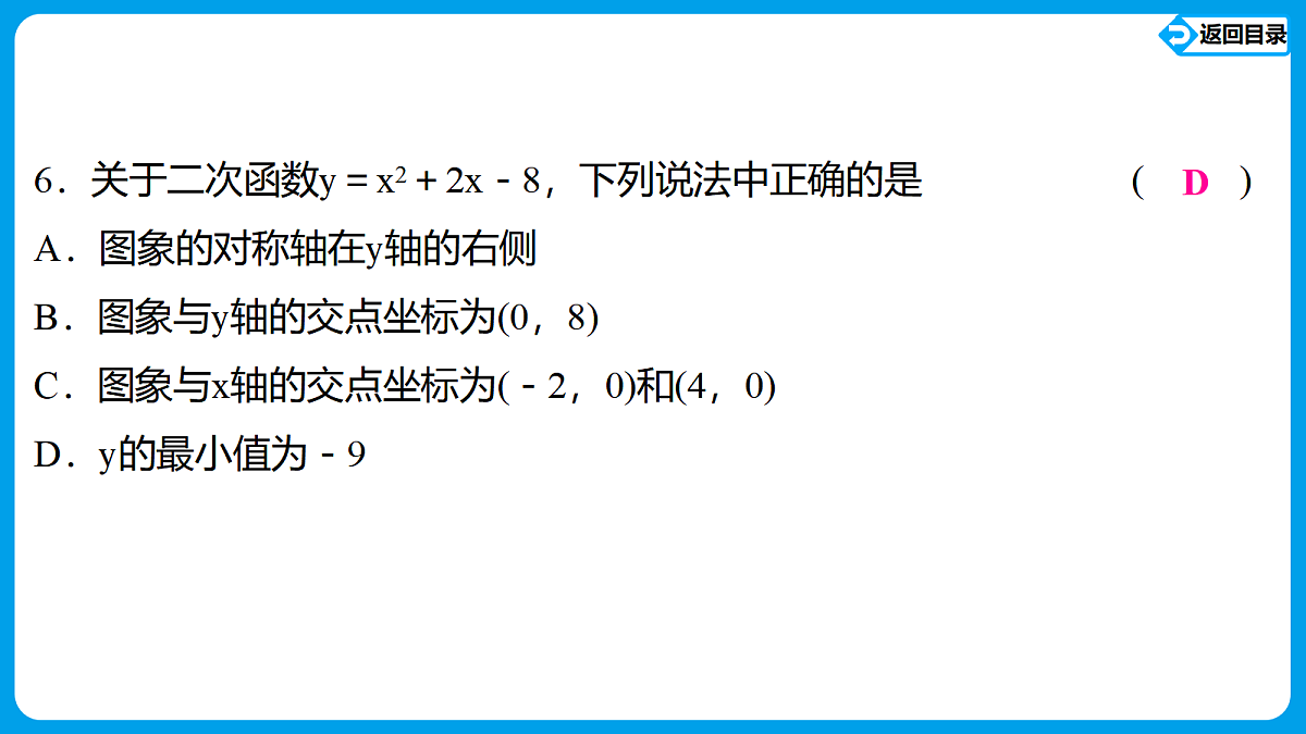 18540891第8页