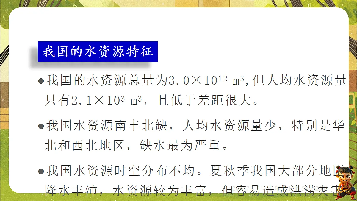 18540988第6页