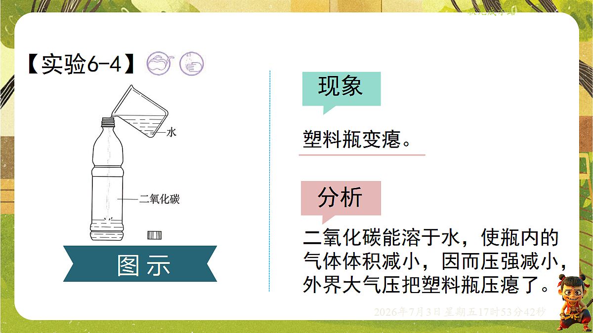 18540989第7页