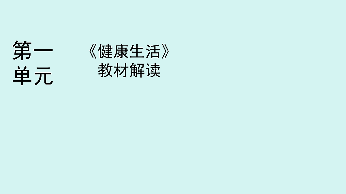 18541001第1页