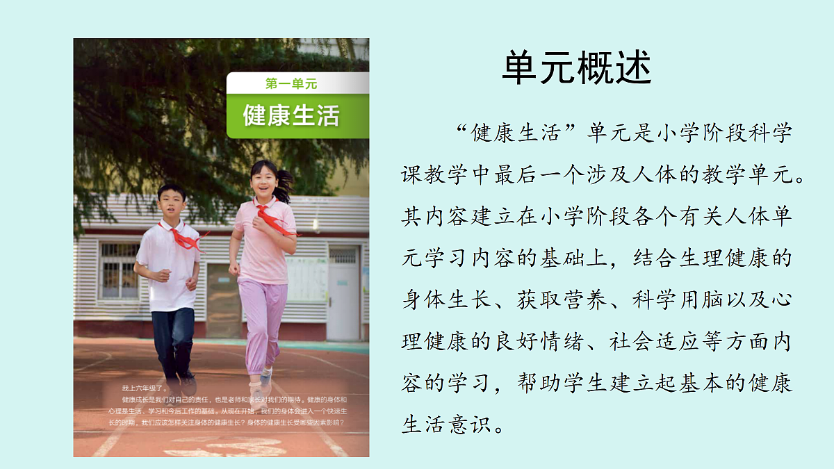 18541001第4页