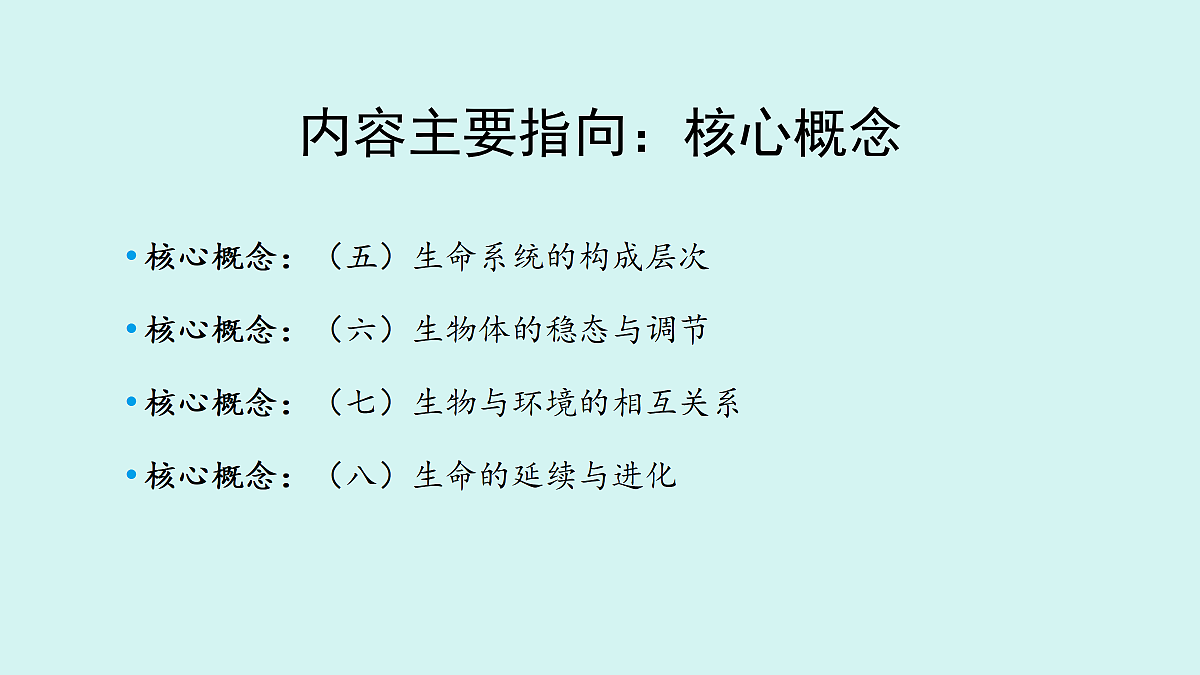 18541001第5页
