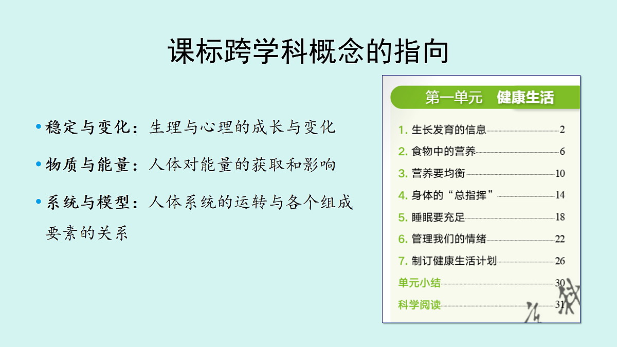 18541001第7页