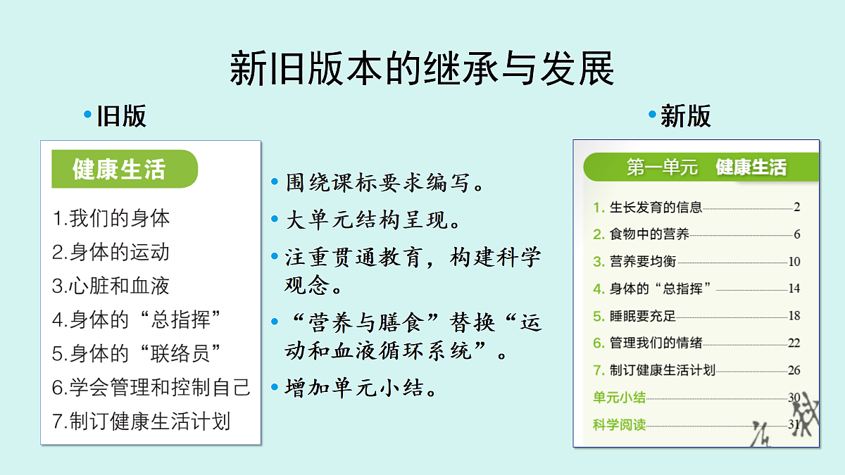 18541001第8页