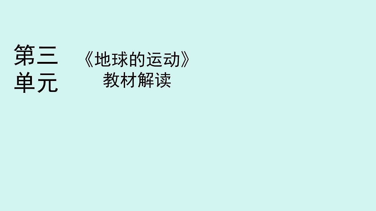 18541003第1页