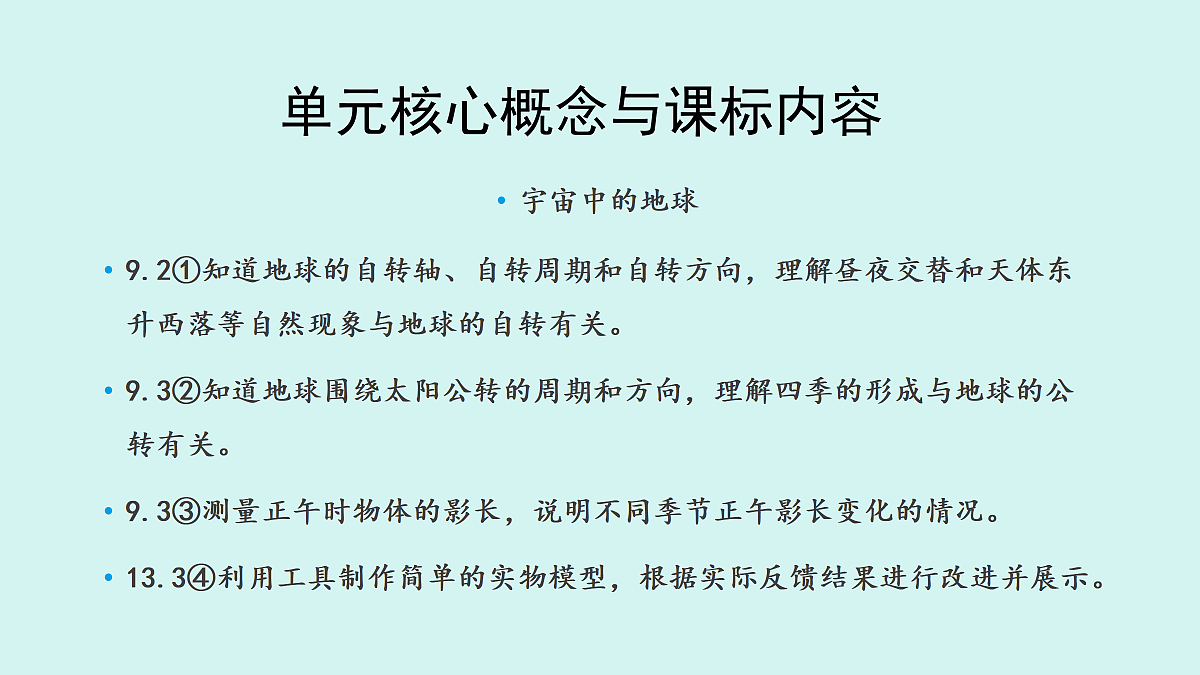 18541003第7页