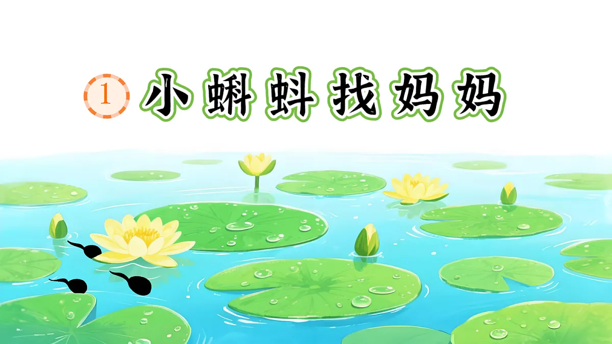 18541009第1页