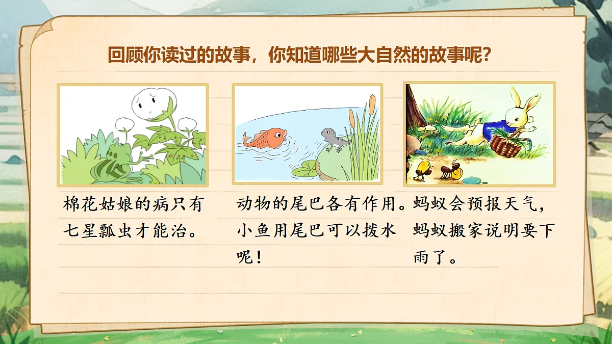 18541009第2页