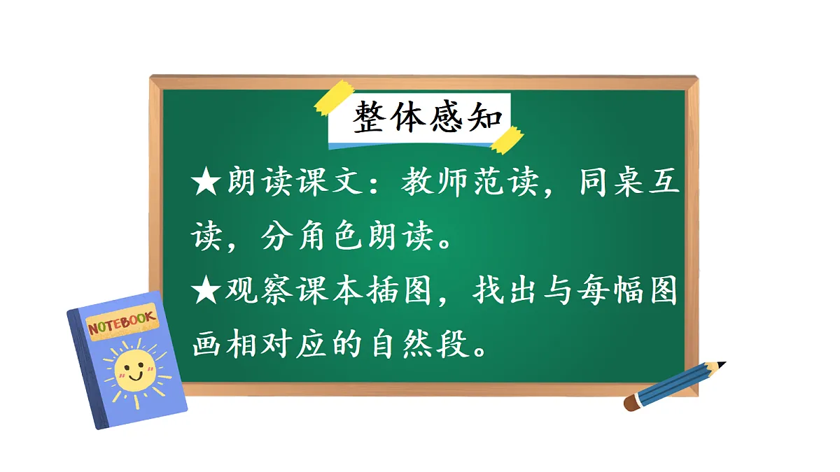 18541009第4页