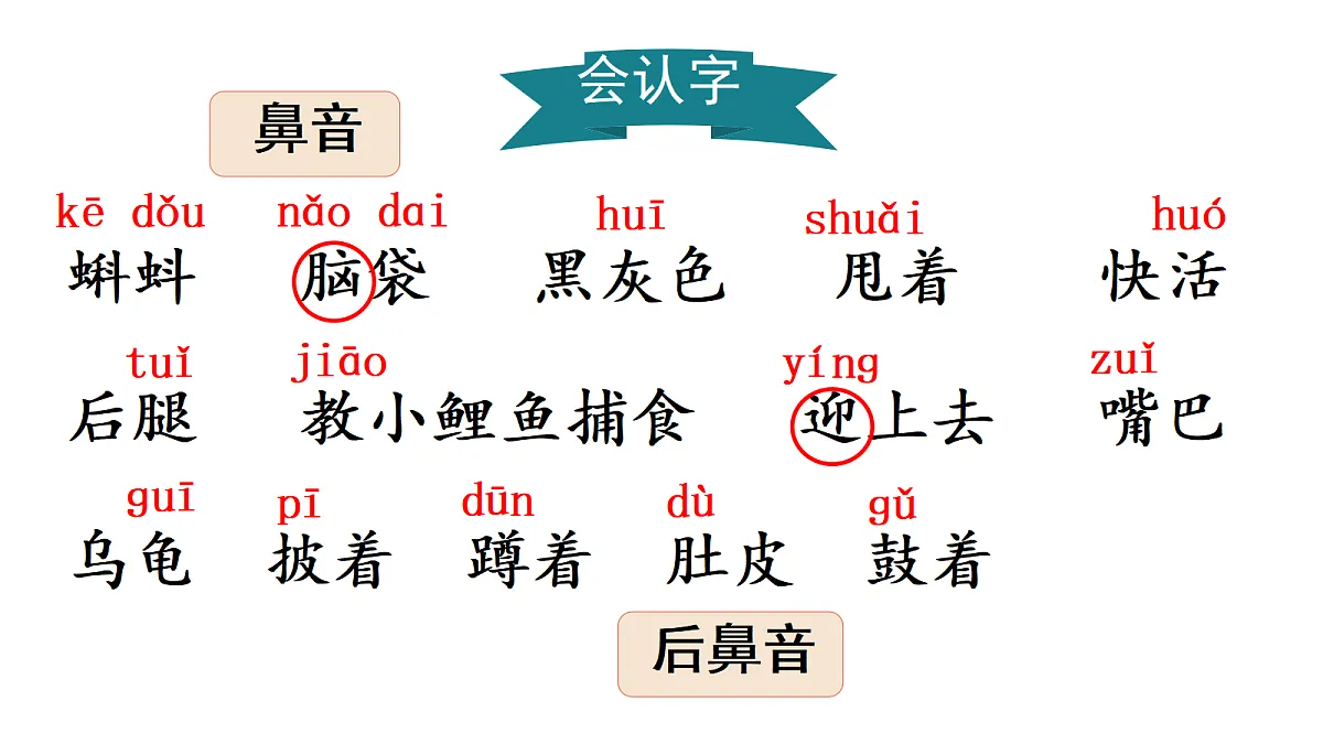 18541009第5页