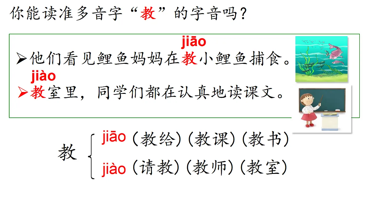 18541009第6页