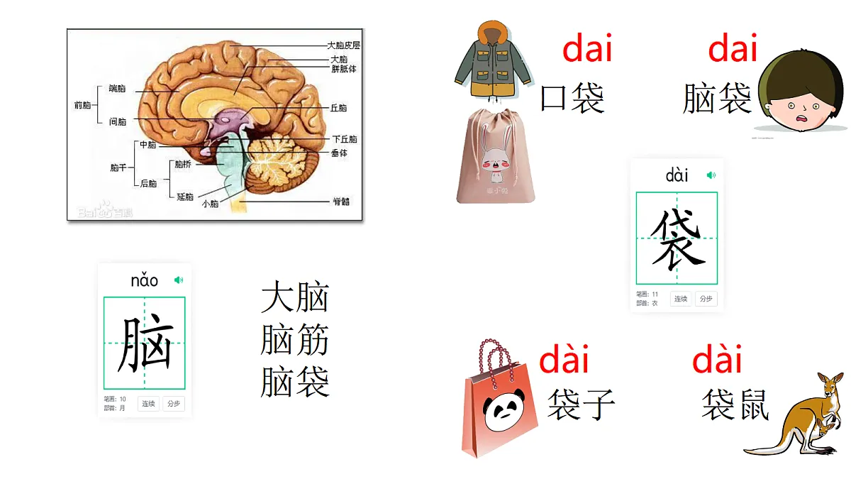 18541009第8页