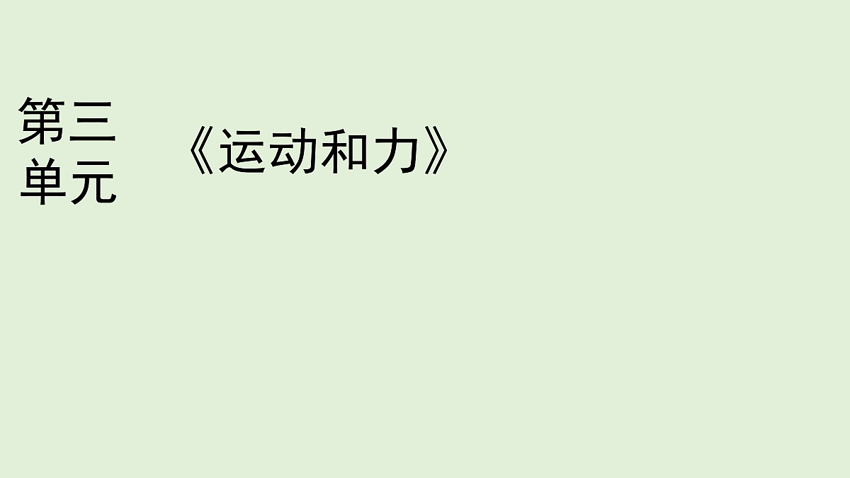 18541077第1页