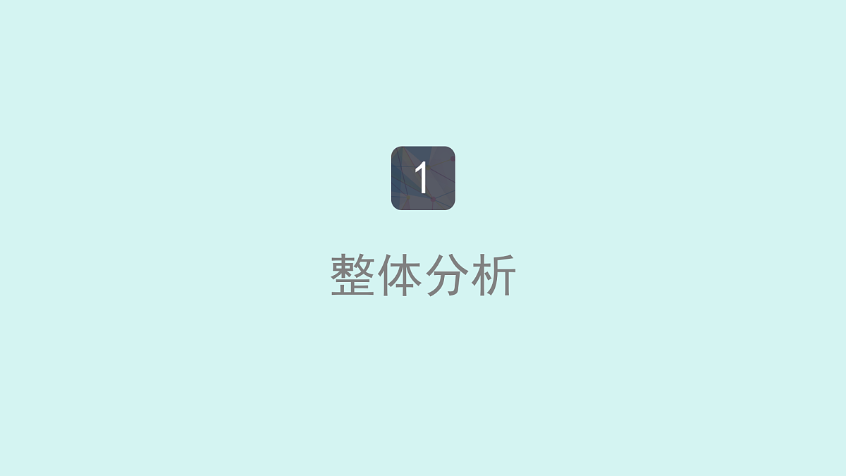 18541078第2页